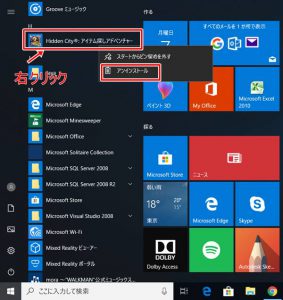 Windows10 の4つのエディションの違い（Home・Pro・Enterprise・Education ...